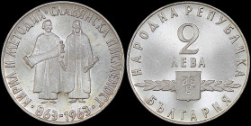 BULGARIA: 2 Leva (ND 1963) in silver (0,900) commemorating the 1100th anniversary of the Slavic Alphabet. Denomination above shield on obverse. St Cyr...