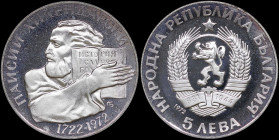 BULGARIA: 5 Leva (1972) in silver (0,900) commemorating the 250th Anniversary of the Birth of Paisi Hilendarski. National arms above denomination on o...