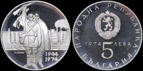 BULGARIA: 5 Leva (1974) in silver (0,900) commemorating the 30th Anniversary - Liberation from Fascism September 9, 1944. National arms above denomina...