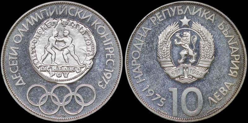 BULGARIA: 10 Leva (1975) in silver (0,900) commemorating the 10th Olympic Congre...