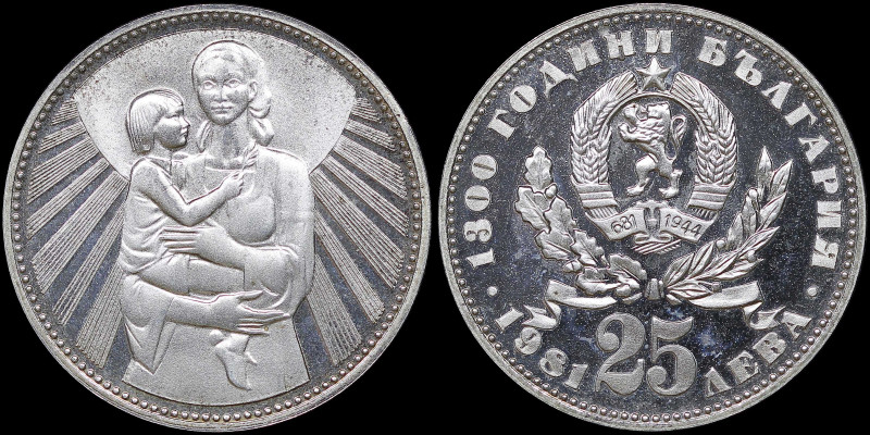 BULGARIA: 25 Leva (1981) in silver (0,500) commemorating the 1300th Anniversary ...