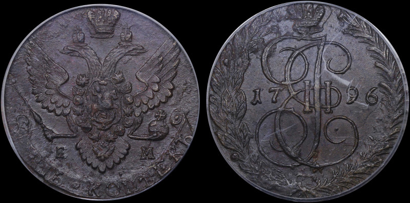 RUSSIA: 5 Kopeks (1796 EM) in copper. Crowned monogram that divides date within ...