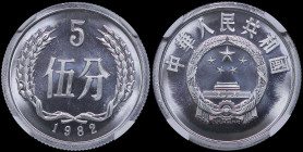 CHINA / PEOPLE REPUBLIC: 5 Fen (1982) in aluminum. National emblem on obverse. Value within wreath and date below on reverse. Inside slab by NGC "PF 6...