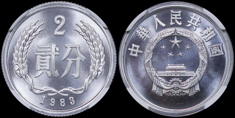 CHINA / PEOPLE REPUBLIC: 2 Fen (1983) in aluminum. National emblem on obverse. V...