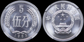 CHINA / PEOPLE REPUBLIC: 5 Fen (1983) in aluminum. National emblem on obverse. Value within wreath and date below on reverse. Inside slab by NGC "MINT...