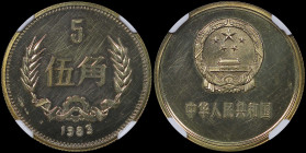 CHINA / PEOPLE REPUBLIC: 5 Jiao (1983) in brass. National emblem on obverse. Denomination above wreath and date below on reverse. Inside slab by NGC "...