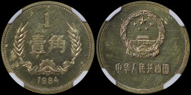 CHINA / PEOPLE REPUBLIC: 1 Jiao (1984) in brass. National emblem on obverse. Denomination above wreath and date below on reverse. Inside slab by NGC "...
