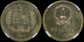 CHINA / PEOPLE REPUBLIC: 5 Jiao (1984) in brass. National emblem on obverse. Denomination above wreath and date below on reverse. Inside slab by NGC "...