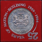 SINGAPORE: 5 Dollars (1984) in copper-nickel commemorating the 25 Years of Nation - Building. Arms with supporters on obverse. Value above flowered sp...