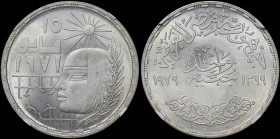 EGYPT: 1 Pound [AH1399 (1979)] in silver (0,720) commemorating 1971 Corrective Revolution. Denomination divides dates on obverse. Sun above head at ri...
