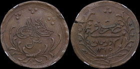SUDAN: 20 Piastres (AH1315/8) in billon. Toughra above value and sprays, spears below and flowers above on obverse. Text, date within wreath and flowe...