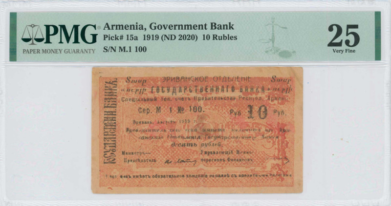 ARMENIA: 10 Rubles [1919 (ND 1920)] in pink-brown. Μany color shades. S/N: "M.1 ...