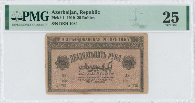 AZERBAIJAN: 25 Rubles (1919) in lilac and brown. S/N: "DKH 1084". Inside holder ...