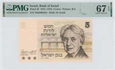 ISRAEL: 5 Lirot (1973/5733) in light and dark brown. Henrietta Szold at right and marks for the blind on face. S/N: "7404306165". WMK: Szold. Printed ...