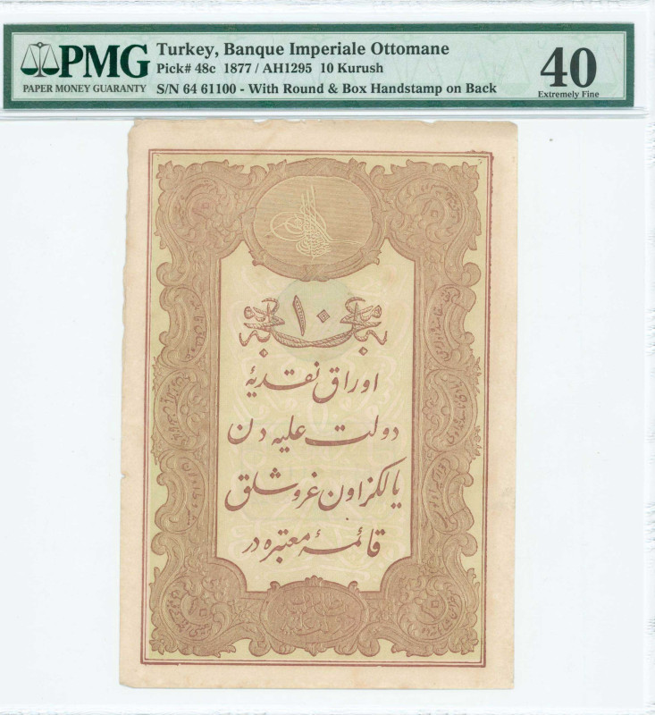 TURKEY: 10 Kurush (AH1295 / 1877) in lilac on light green unpt. Toughra of Abdul...