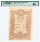 TURKEY: 20 Kurush (AH1295 / 1877) in brown-lilac on yellow unpt. Toughra of Abdul Hamid II on face. S/N: "77 80676". Round and box handstamps of Banqu...