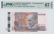 CAMBODIA: 20000 Riels (2017) commemorating the 65th Birthday of King Norodom Sihamoni. King Norodom Sihamoni at center right on face. S/N: "11 0923919...
