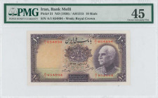 IRAN: 10 Rials (AH1315 / 1936) in purple on multicolor unpt. Portrait Shah Reza at right on face. S/N: "A/1 854894". WMK: Royal crown. Inside holder b...
