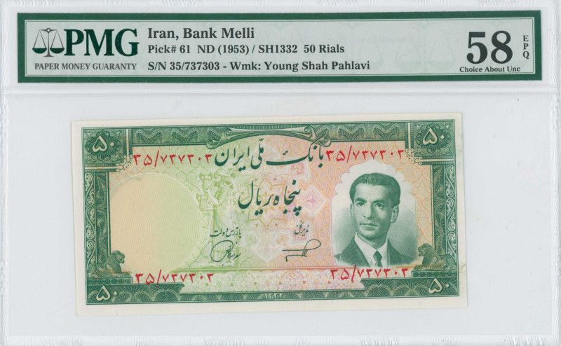 IRAN: 50 Rials {SH1332 (1953)} in green on light orange and multicolor unpt. Por...