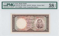 IRAN: 20 Rials (SH1337 / 1958) in dark brown on multicolor unpt. Fifth portrait of Shah Pahlavi in army uniform at right on face. S/N: "5/799864". WMK...