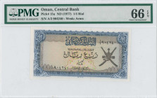 OMAN: 1/4 Rial (ND 1977) in blue and brown on multicolor unpt. Arms at right on face. S/N: "A/2 904240". WMK: Arms. Printed by (BWC). Inside holder by...