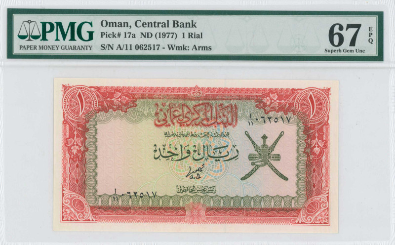 OMAN: 1 Rial (ND 1977) in red and brown on multicolor unpt. Arms at right on fac...