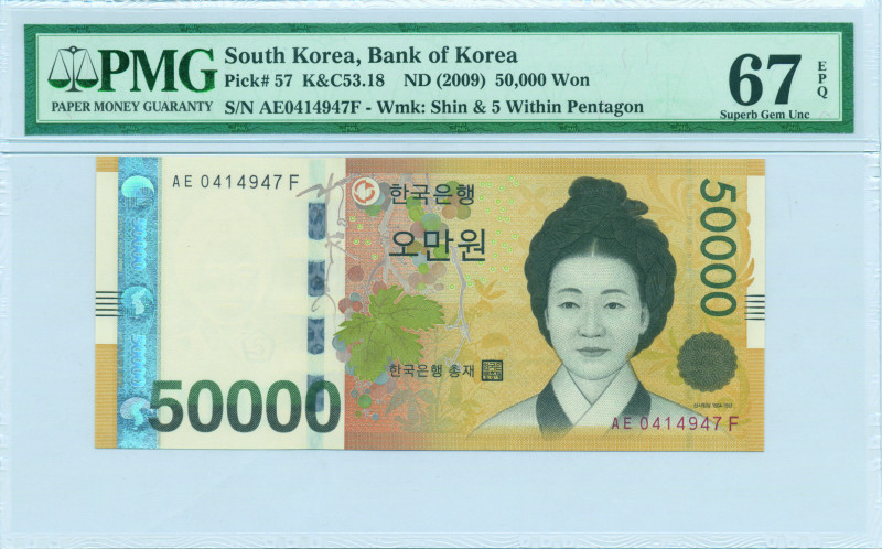 SOUTH KOREA: 50000 Won (ND 2009) in brown and yellow on multicolor unpt. Shim Sa...