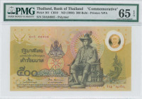 THAILAND: 500 Baht (ND 1996) commemorative issue for the 50th Anniversary of reign in multicolor. King Rama IX seated in royal attire at center right ...