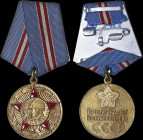 RUSSIA: Medal for 50 Years of the Armed Forces of the USSR (1918-1968). Awarded to all personnel (except conscripts) serving in the armed forces, MVD ...