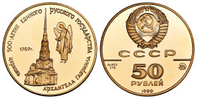 Russia. 50 roubles. 1990. (Km-Y251). Au. 8,75 g. 500th Anniversary of the Russian State. Moscow Church of the Archangel. 25,000 pieces minted. PROOF. ...