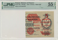 5 groszy 1924 - prawa połowa - PMG 55 EPQ