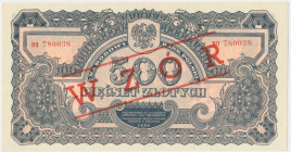 500 złotych 1944 ...owe - WZÓR KOLEKCJONERSKI - BH 780... -
