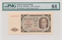 10 złotych 1948 - A - PMG 64 - POSZUKIWANA