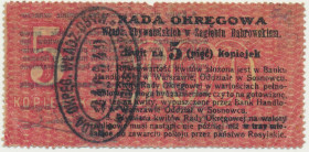 Zagłębie Dąbrowskie, 5 kopiejek