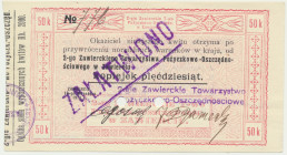 Zawiercie, 50 kopiejek 1914 - skasowany