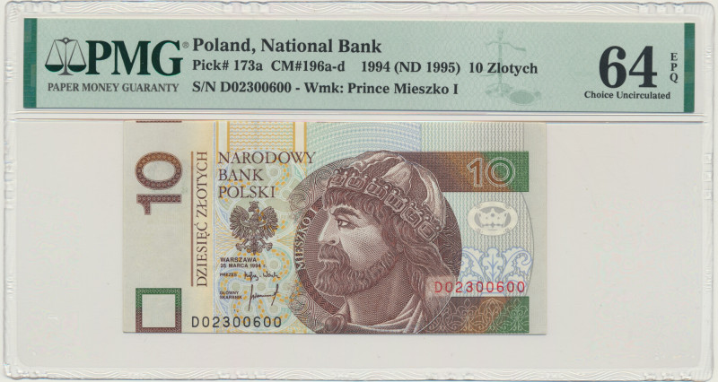 10 złotych 1994 - DO - PMG 64 EPQ - wada cięcia - &nbsp; Ciekawy, ukończony bank...