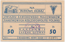 Warszawa, cegiełka 50 złotych na Budowę Domu Związku Zawodowego Pracowników Państwowych RP