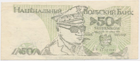 Solidarność, cegiełka 50 srebrników 1984 - Jaruzelski -