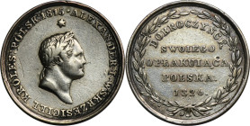 Medal in memory of the death Tsar Alexander I 1826 R1