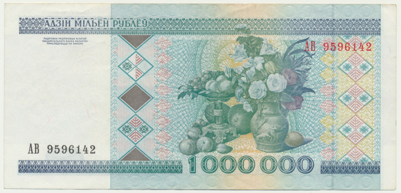 Belarus, 1 million Rubles 1999 An attractive note with several folds. Corners sh...