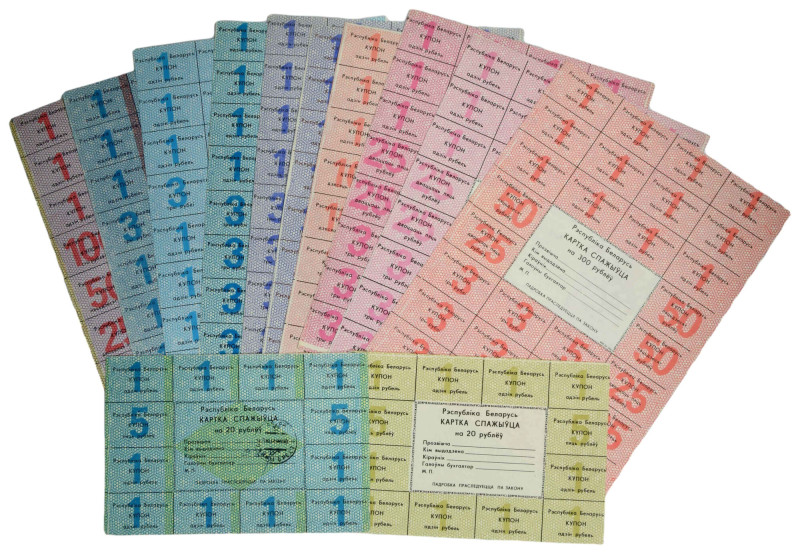 Belarus, lot of food ration cards (12 pcs.) &nbsp; 
 Wymiary: - 15.9 cm x 20.4 ...