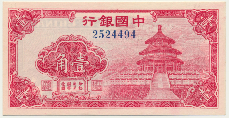 China, 10 Cents (1940) Uncirculated.&nbsp; Emisyjny stan zachowania.&nbsp; Refer...