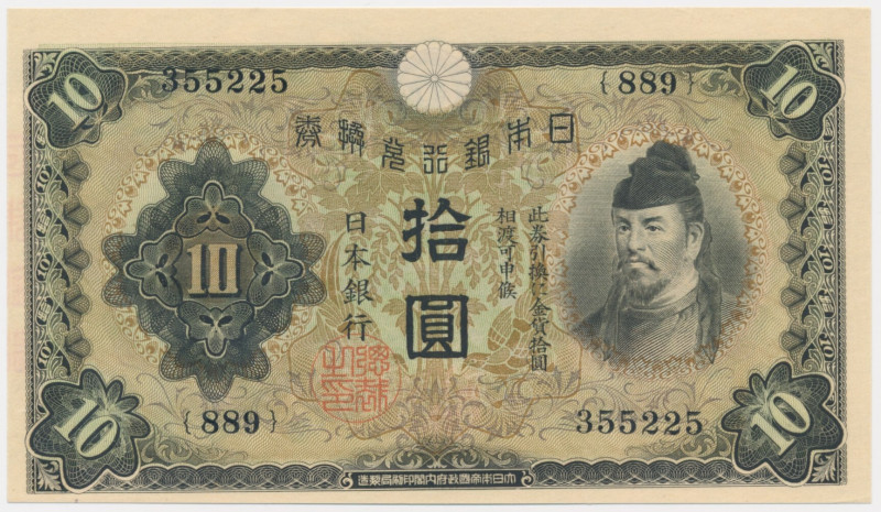 Japan, 10 Yen (1930) Excellent note in uncirculated condition. Never washed or p...