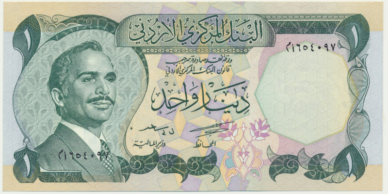 Jordan, 1 Dinar (1974-1976) Uncirculated.&nbsp; Emisyjny stan zachowania. Refere...