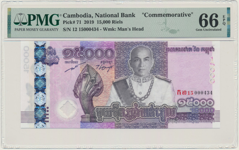 Cambodia, 15.000 Rials 2019 - PMG 66 EPQ Graded 66 EPQ by PMG.
 Banknot w slabi...