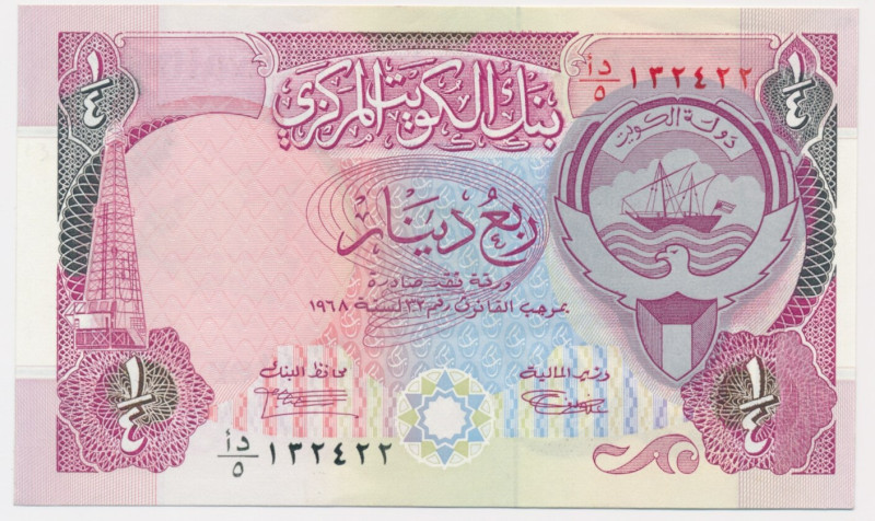 Kuwait, 1/4 Dinara 1968 (1991) Right upper corner folded. Good eye appeal.&nbsp;...