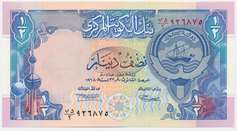 Kuwait, 1/2 Dinar 1968 (1991) Beautifull crisp banknote with virtually perfect l...