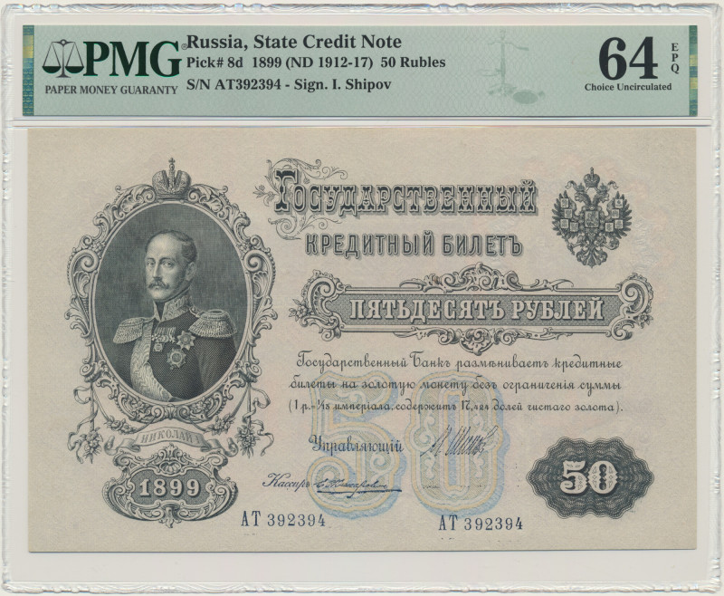 Russia, 50 Rubles 1899 - Shipov & E. Zhiharev - PMG 64 EPQ Graded 64 EPQ by PMG....