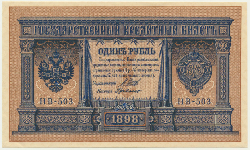 Russia, 1 Ruble 1898 - Shipov & G. de Millo - Signatures&nbsp;Shipov & G. de Mil...