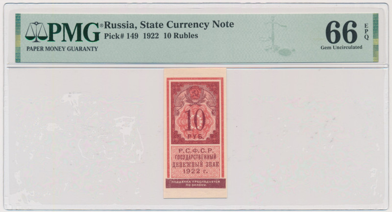 Russia, 10 Rubles 1922 - PMG 66 EPQ Superb note graded 66 Exceptional Paper Qual...